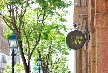 【神戸・三宮カフェ8選】おひとり様OKなカフェやおしゃれな人気店を紹介！