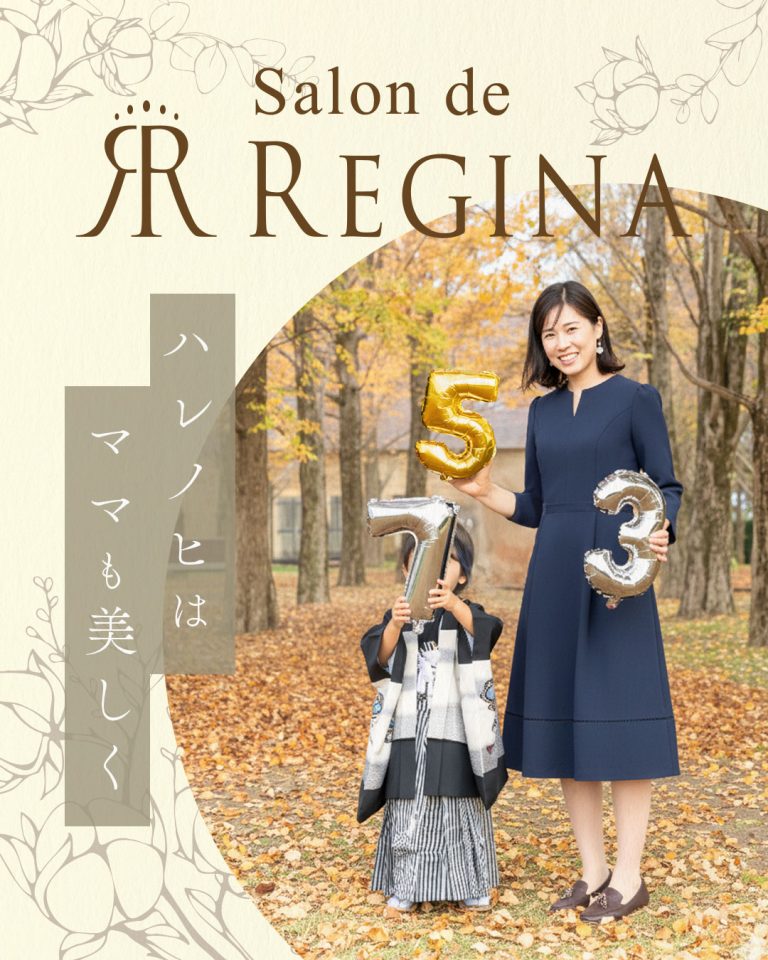 2025　七五三　ワンピース