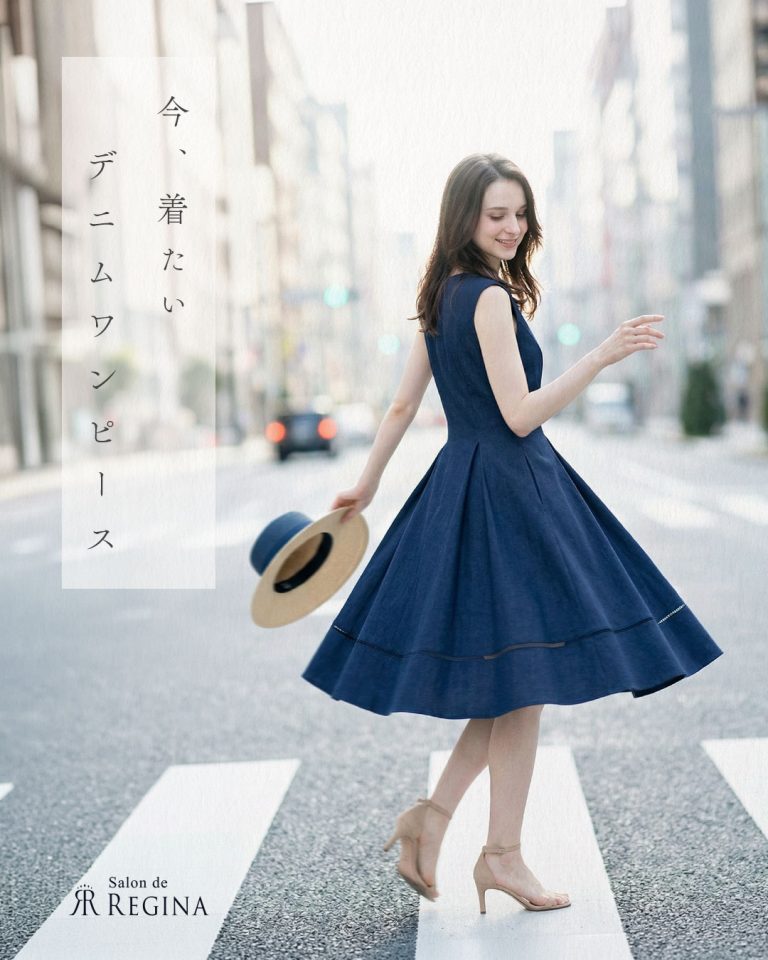 今着たい［デニムワンピ］ ときめき感じる夏スタイル - きれいめ・上品