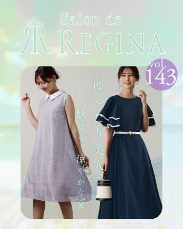 夏はさらりと、“ゆったり美人”で魅せる涼やかワンピース［vol.143］