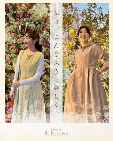 冬のワンピースコーデ2025