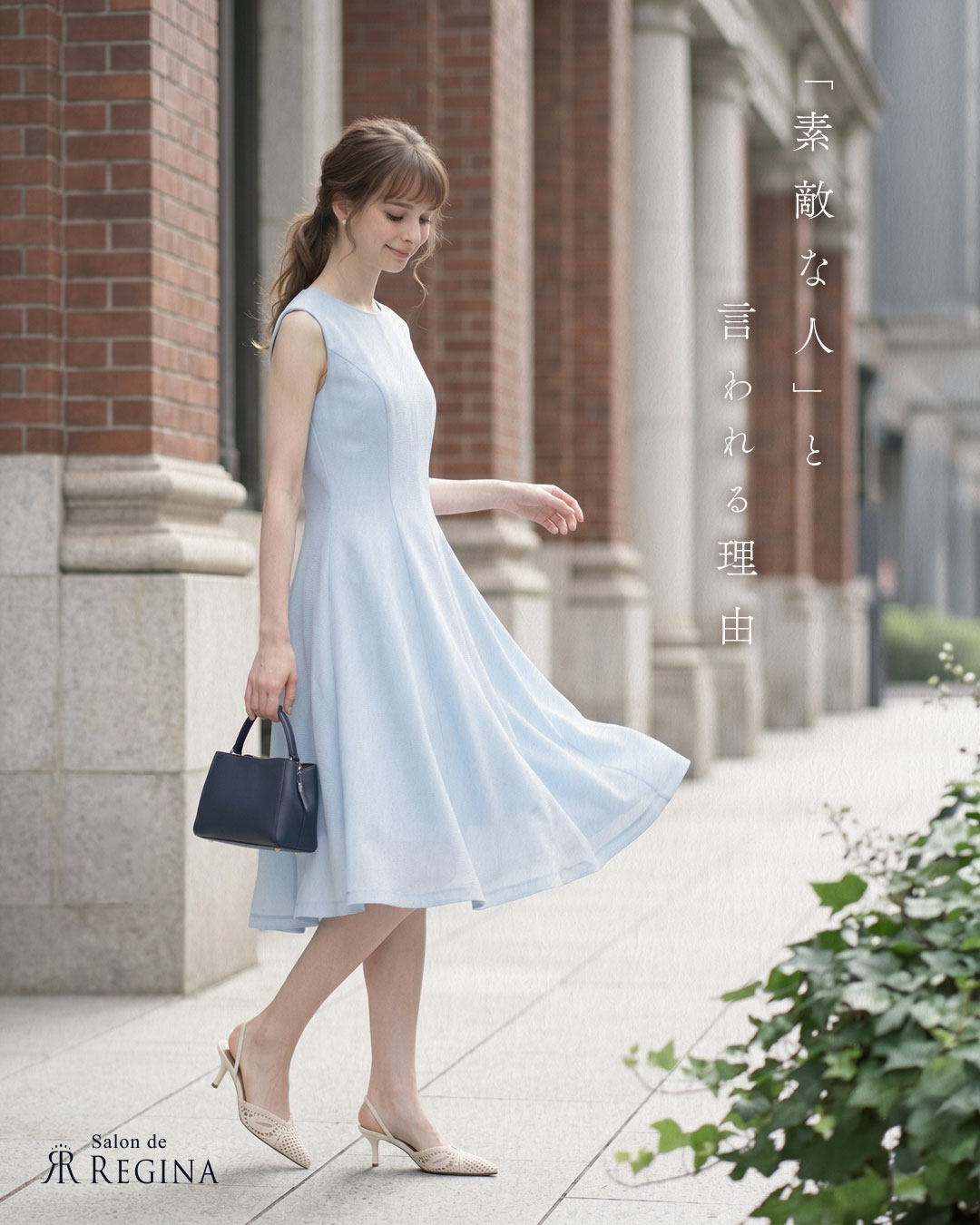 RIJIN ネイビー　美品 220416_daily-elegance-top.jpg