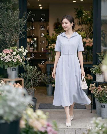 【2026年春】30代・40代ママのきれいめワンピース|体型カバーできる選び方とコーデ例