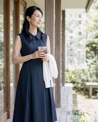 40代・50代、真夏のワンピースは何色を選ぶ?涼やかに見えて、汗も気になりにくい色選び