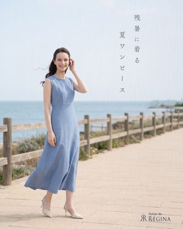 夏ワンピースはいつまで着られる?8月・9月の残暑を上品に乗り切る着こなし方