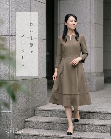 9月、何を着る?50代の残暑から秋へつなぐワンピースの選び方