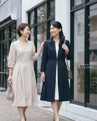 秋は何を着る?50代がすっきり見える着痩せワンピース